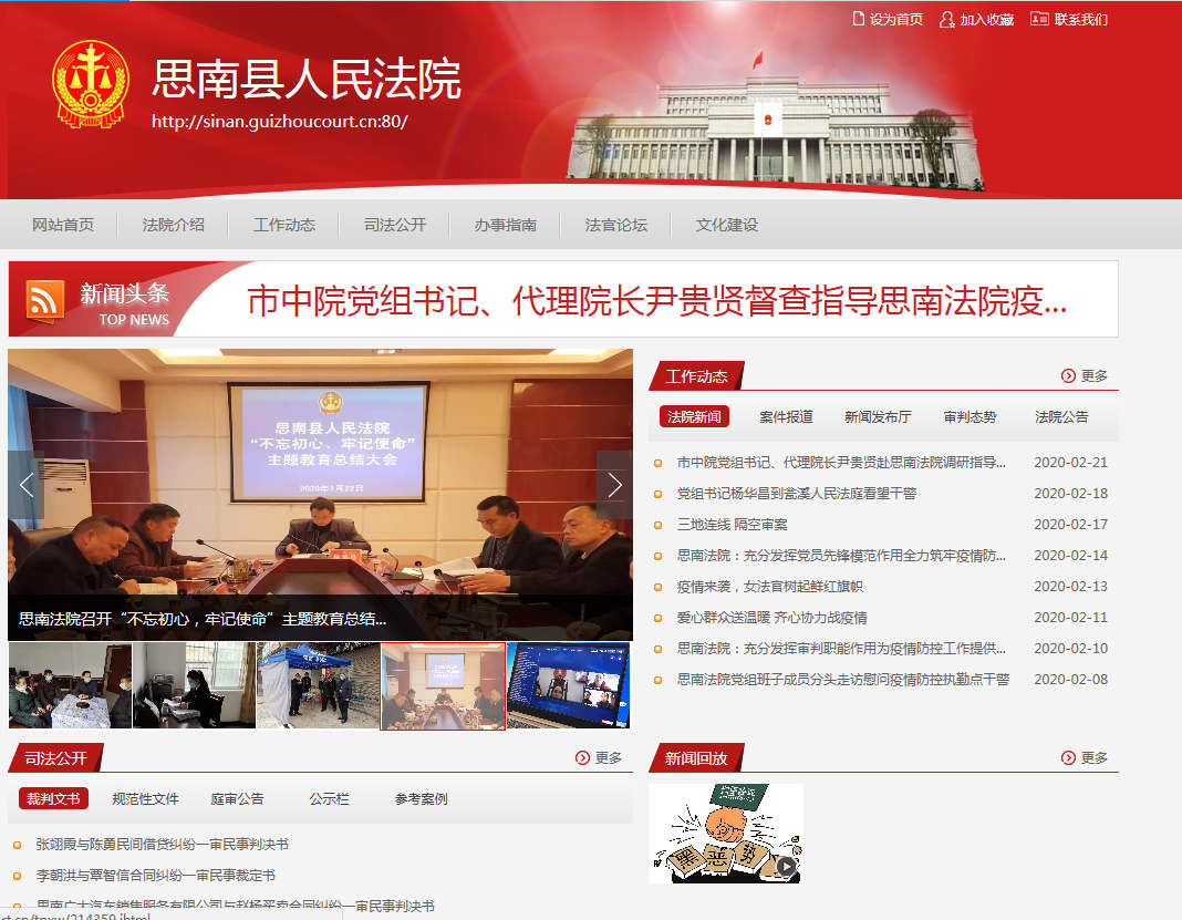 做好营销型网站的关键词的重要技巧有哪些 做好营销型网站的关键词的重要技巧有哪些