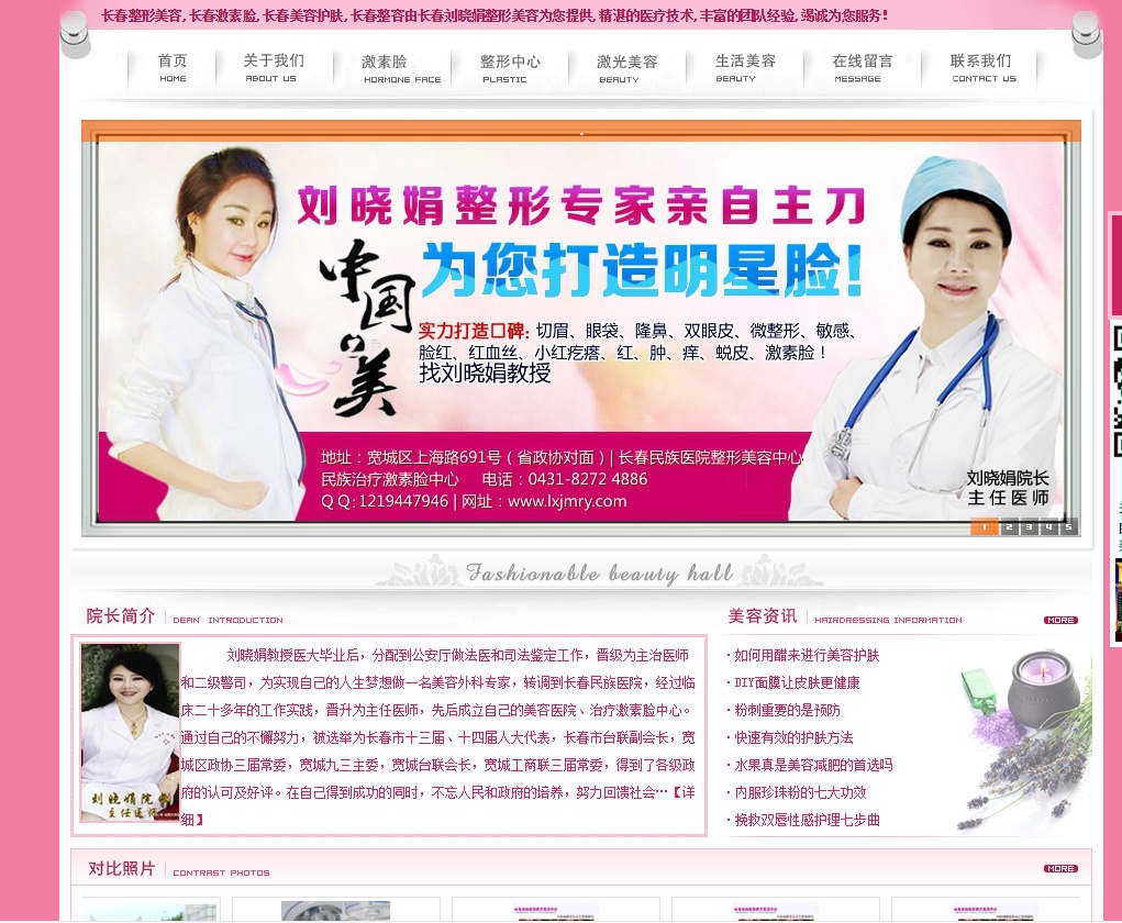 互联网营销的主要特点有哪些