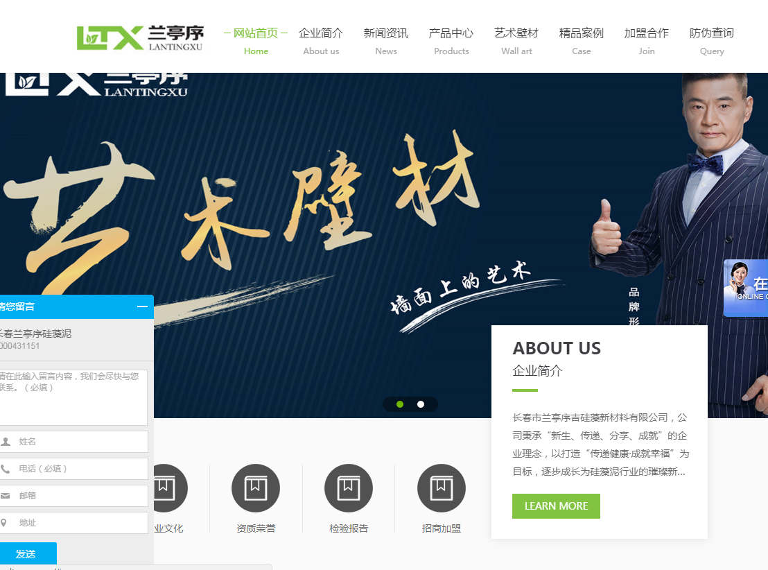 网站建设中提高网站排名的几个技巧