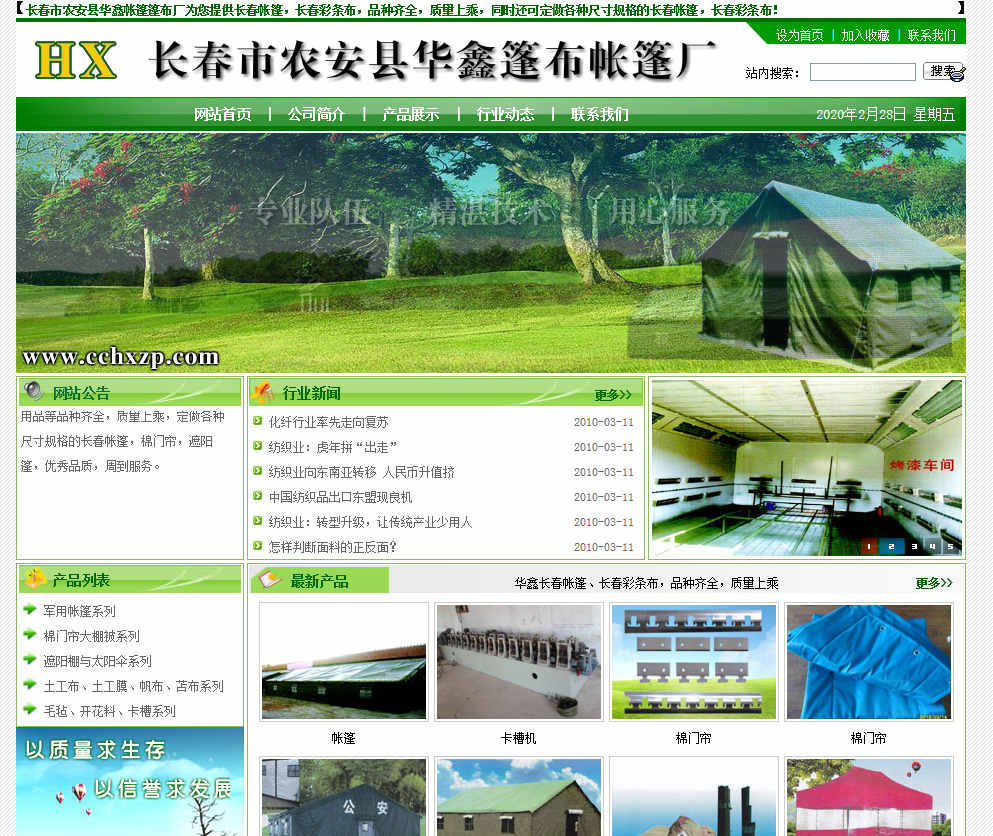 微营销必须掌握的营销法则有哪些