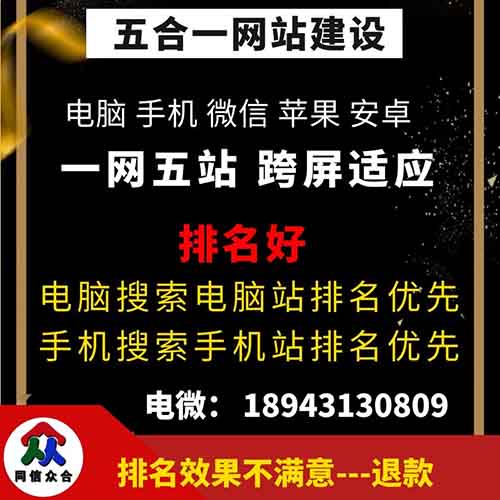 网络建设中如何加强营销型网站的设计细节