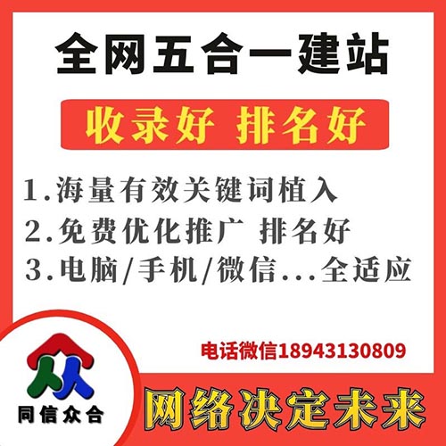 在网站建设中哪些细节会影响到用户体验度