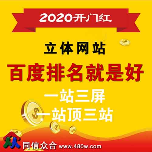 网站建设中如何做好网站内页设计的几个观点