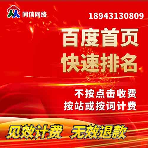 网站建设中企业做好网络营销推广工作的几个方法